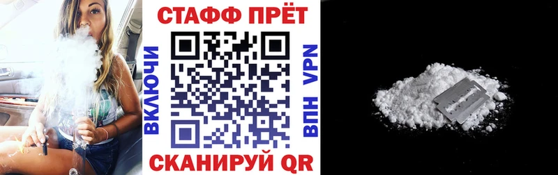 Все наркотики Киреевск Гашиш  Амфетамин  Мефедрон  Бошки Шишки  БУТИРАТ  Альфа ПВП 