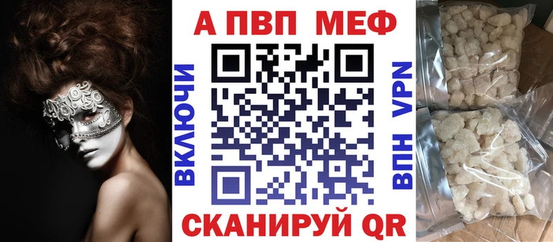 купить наркотики цена  Киреевск  блэк спрут ссылка  A PVP СК КРИС 