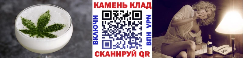 купить   дарк нет формула  Печенье с ТГК марихуана  Киреевск 