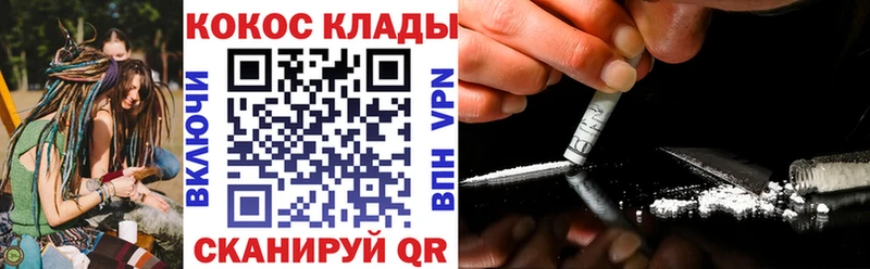 Кокаин Fish Scale  купить наркоту  даркнет телеграм  Киреевск 