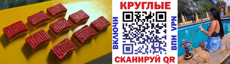нарко площадка клад  где можно купить наркотик  Киреевск  ЭКСТАЗИ DUBAI 