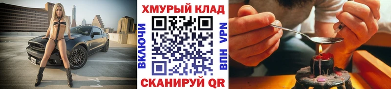 блэк спрут вход  Киреевск  Героин Афган 