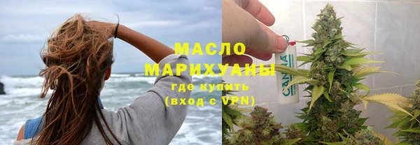 прущая мука Верхнеуральск