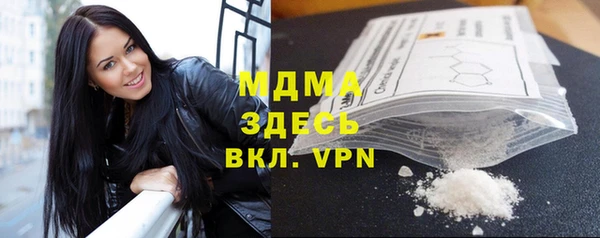 бутик Верхний Тагил