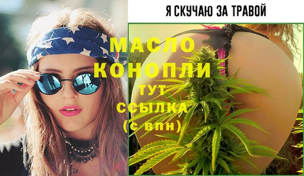 прущая мука Верхнеуральск