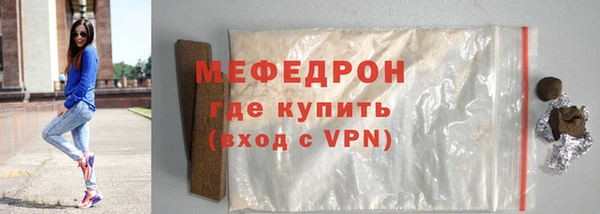 кокс Бугульма