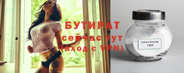 бутик Верхний Тагил