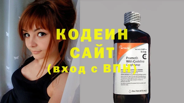 героин Сосновоборск