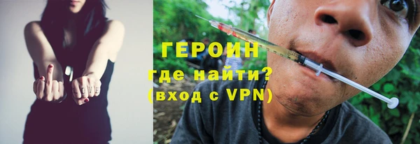 хмурый Бронницы