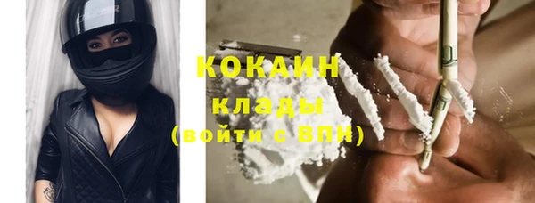 кокс Бугульма