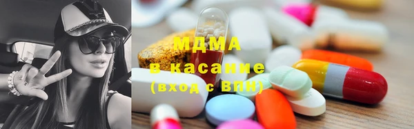 ГАЛЛЮЦИНОГЕННЫЕ ГРИБЫ Бородино