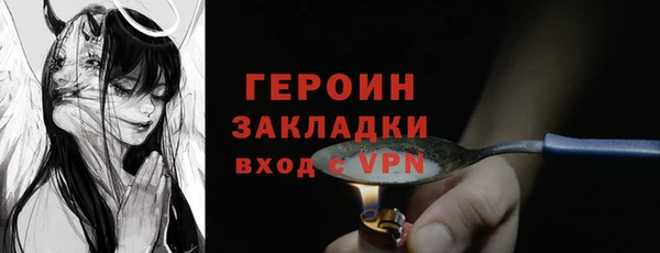 бутик Верхний Тагил