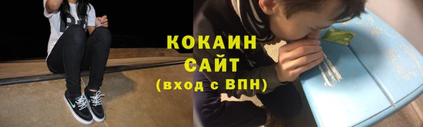 кокс Бугульма
