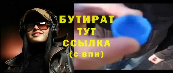 прущая мука Верхнеуральск