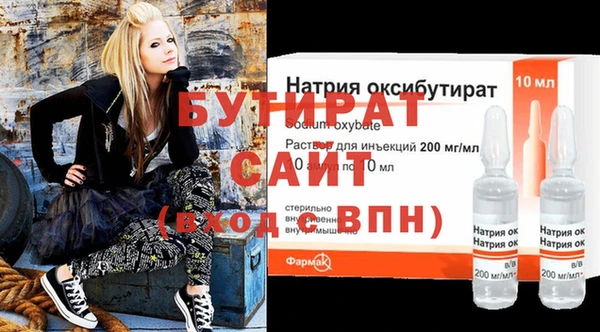 метадон Верея