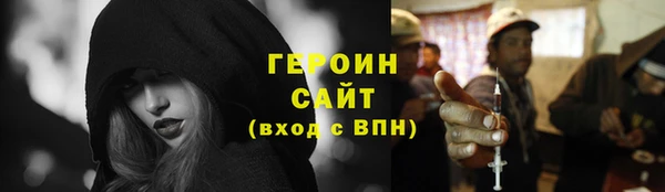 ГАЛЛЮЦИНОГЕННЫЕ ГРИБЫ Бородино