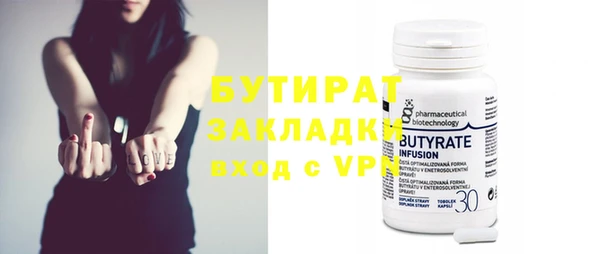 прущая мука Верхнеуральск