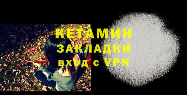 хмурый Бронницы