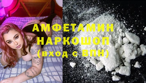 хмурый Бронницы