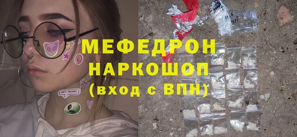 хмурый Бронницы