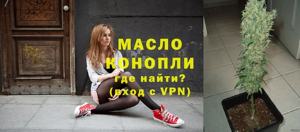 хмурый Бронницы