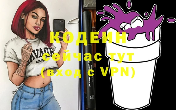 кокаин VHQ Сосновый Бор