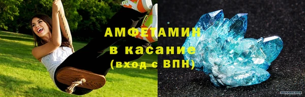 кокс Бугульма