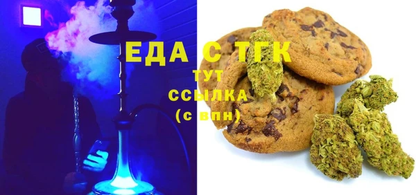 ГАЛЛЮЦИНОГЕННЫЕ ГРИБЫ Бородино