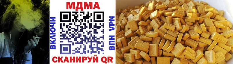 MDMA Molly  Киреевск 