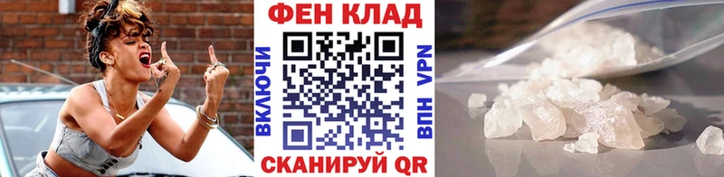 МЕТАМФЕТАМИН мет  что такое наркотик  Киреевск 