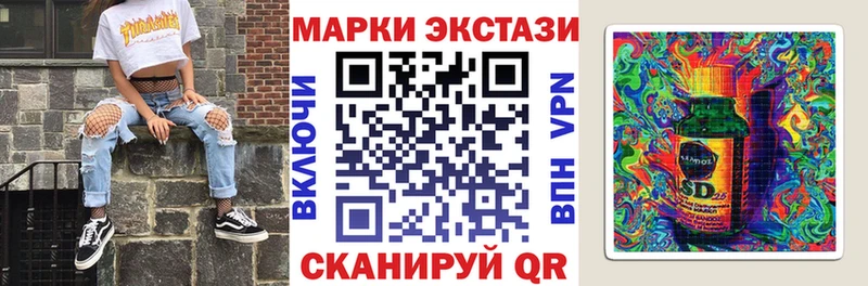 дарнет шоп  Киреевск  Марки 25I-NBOMe 1,8мг 