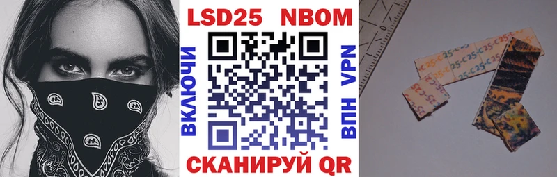 Марки N-bome 1,8мг Киреевск