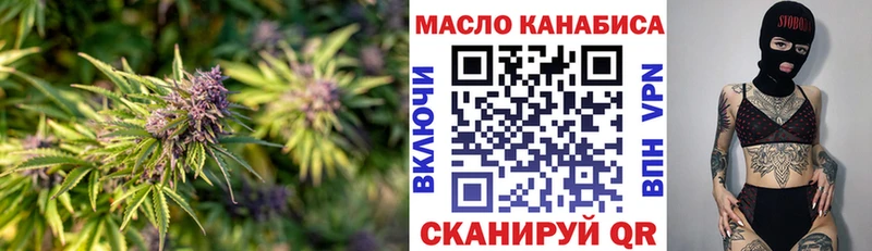 ТГК концентрат  купить   ОМГ ОМГ ONION  Киреевск 