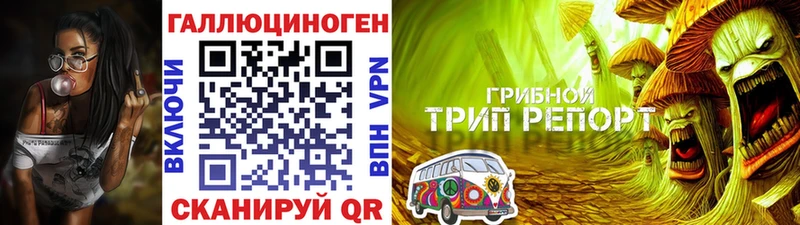 Псилоцибиновые грибы ЛСД  Киреевск 